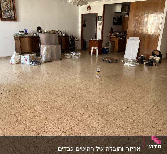 חפצים מפוזרים על הרצפה, קרטונים וארגזים לאריזה